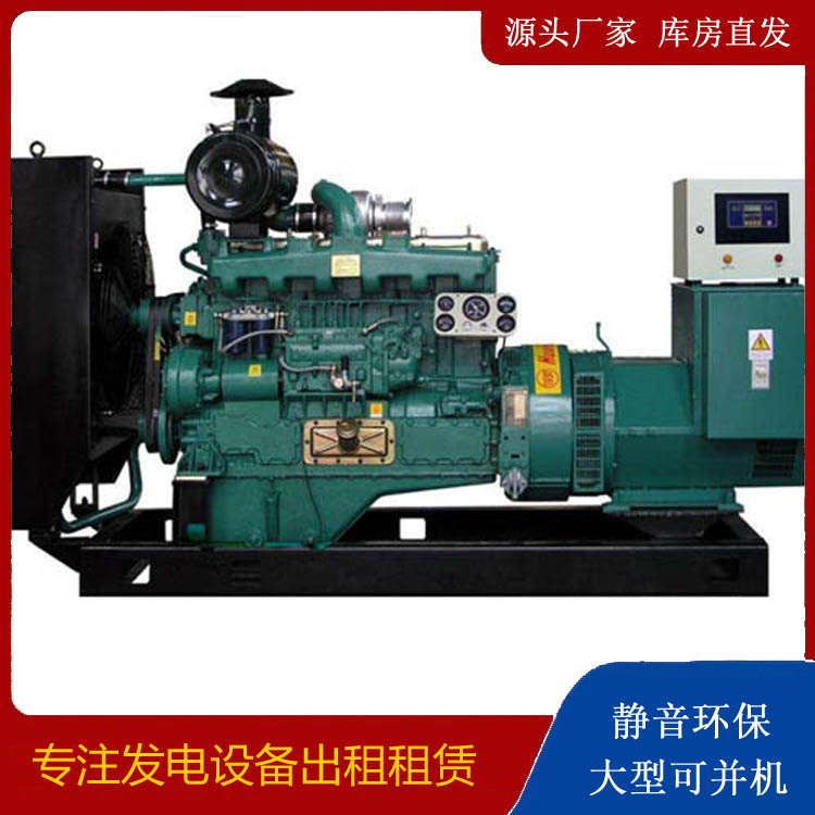 昆玉静音发电机出租