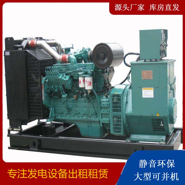 昆玉出租发电机教您康明斯发电机怎样开启