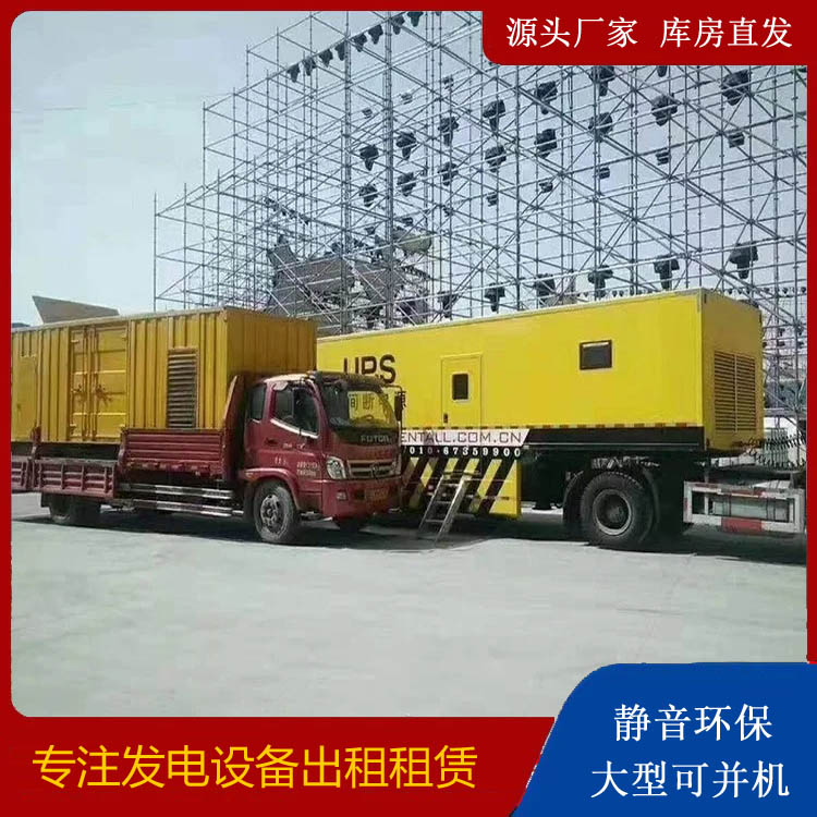 昆玉有哪些常见的发电机组输出电压类型？